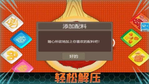 施主要炸弹吗